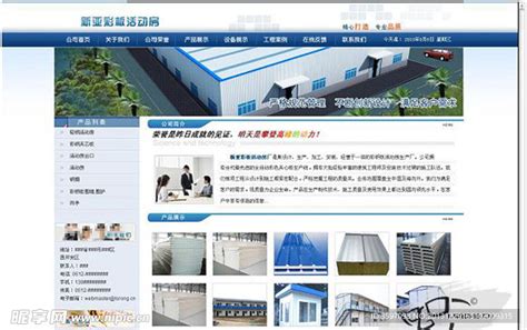 帝国CMS企业模板设计图__中文模板_ web界面设计_设计图库_昵图网nipic.com