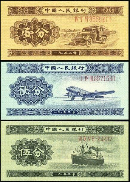 1953年纸币回收价格值多少钱一张 1953年纸币2020最新回收价格表-爱藏网