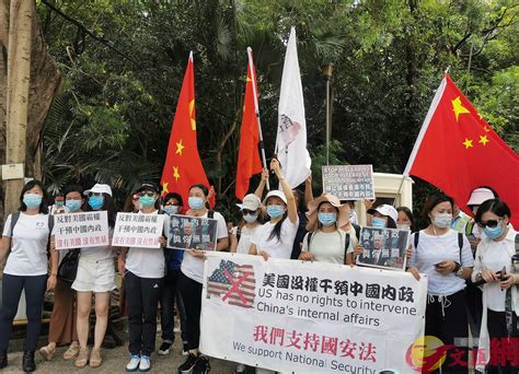 香港市民喊话美国停止霸权主义作风：中国内政 与你无关！_凤凰网