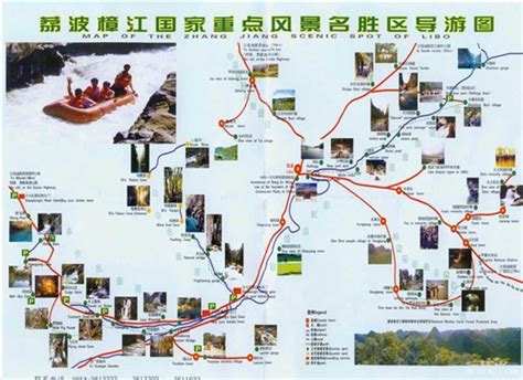 小七孔景区地图图片