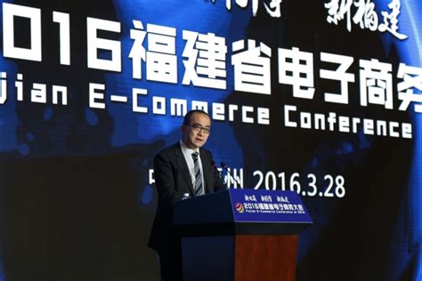 中国福建互联网大会在厦举行 共话产业发展新机遇 - 本网原创 - 东南网厦门频道