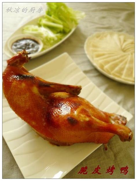 【脆皮烤鸭的做法步骤图，脆皮烤鸭怎么做好吃】秋凉_下厨房