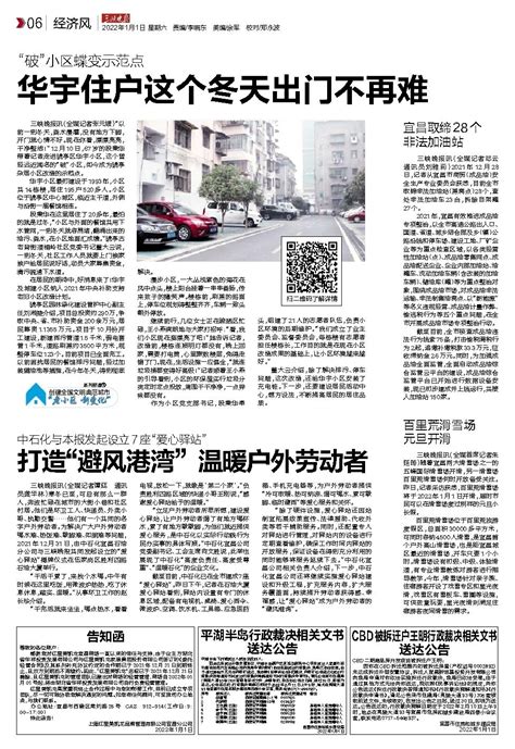 2022上海新闻综合频道广告价格-上海新闻综合频道-上海腾众广告有限公司