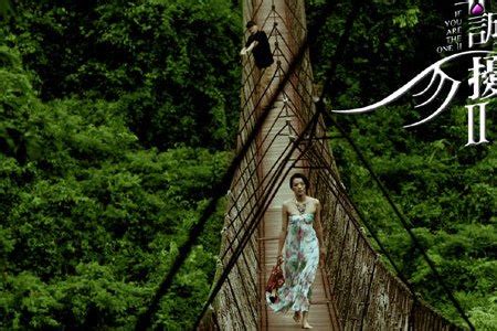 《非诚勿扰2》拍摄地 亚龙湾热带天堂森林公园 - 知乎