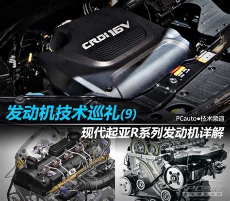 起亚将推全新中型SUV 有望搭2.0T发动机_搜狐汽车_搜狐网