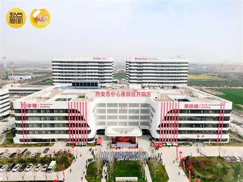 公立三甲！陕西省西安市人民医院，2022年招聘专科护士114人-医护学院