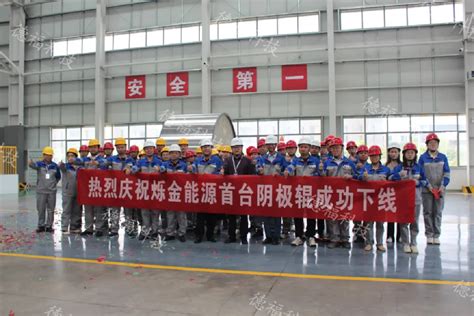 阴极辊之“德福制造”九江德福科技业务可追溯至1985年成立的九江电子材料厂，是一_财富号_东方财富网