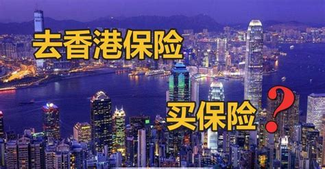 2．从右图中可看出香港与祖国内地在经济发 展上优势互补.互惠互利.香港的优势有: .祖国内地的优势有: ——青夏教育精英家教网——