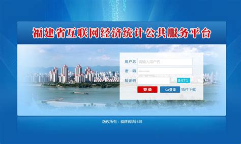 2023年福建互联网企业“50强”榜单揭晓！