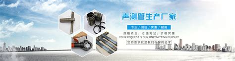 套筒式声测管-沧州市惠世达钢铁有限公司