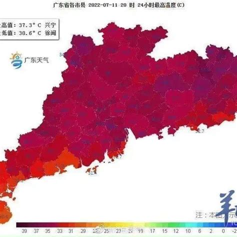 广东的天气预报 - 随意云