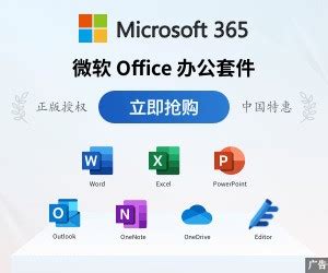 【微软Office 2007(中文专业版)】(Microsoft Office 2007(中文专业版))报价_图片_参数_评测_论坛_微软 ...