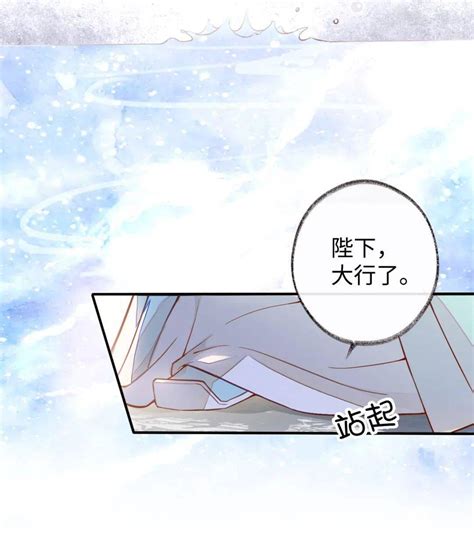 裙下之臣漫画图片