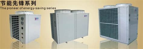 商用高温热泵机组-广东金扬新能源技术有限公司