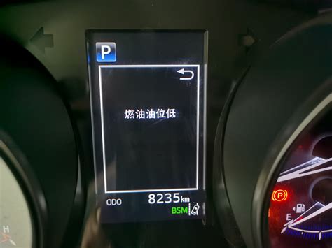 泰安二手丰田C-HR 2018款 2.0L 自动 旗舰版 (国Ⅴ) -第一车网