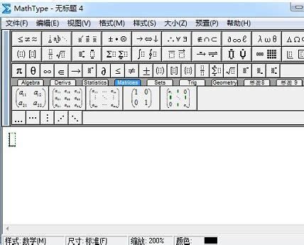 Mathtype矩阵怎么打 Mathtype矩阵如何加列-MathType中文网
