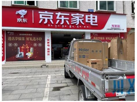 入行家电三年，我在曹县县城买了人生第一套房_苏宁极物冰箱_行业新闻-中关村在线