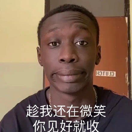 无语非主流头像