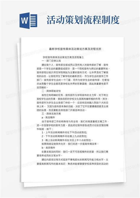 中国水利水电第一工程局有限公司 基层动态 四川分局2021年“质量月”活动正式启动