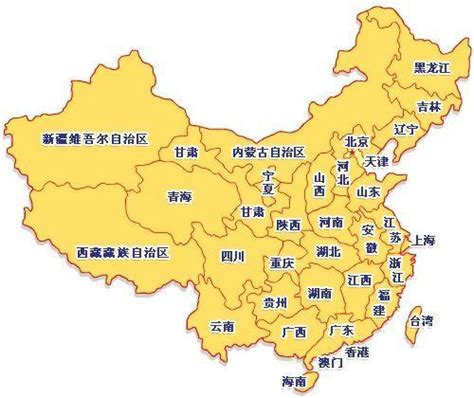 中国省级行政单位图册_360百科