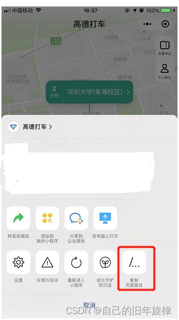 文章、产品等介绍正文中如何设置跳转链接？