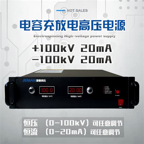 直流脉冲高压电源 - 安晟通(天津)高压电源科技有限公司