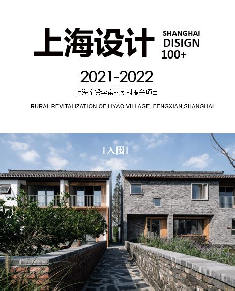 「设计上海」2023上海设计展6月8日盛大启幕 - 车迷网