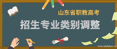 2023年安阳县职业中等专业学校有哪些招生专业？ - 职教网