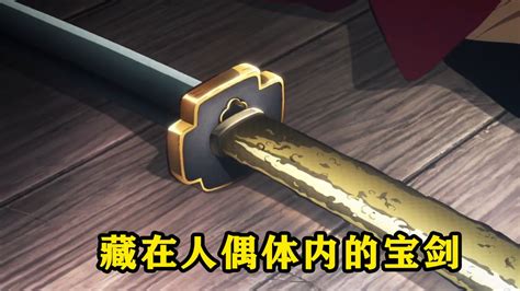 《鬼灭之刃》第三季动画「锻刀村篇」第一集1小时特别篇已开播！