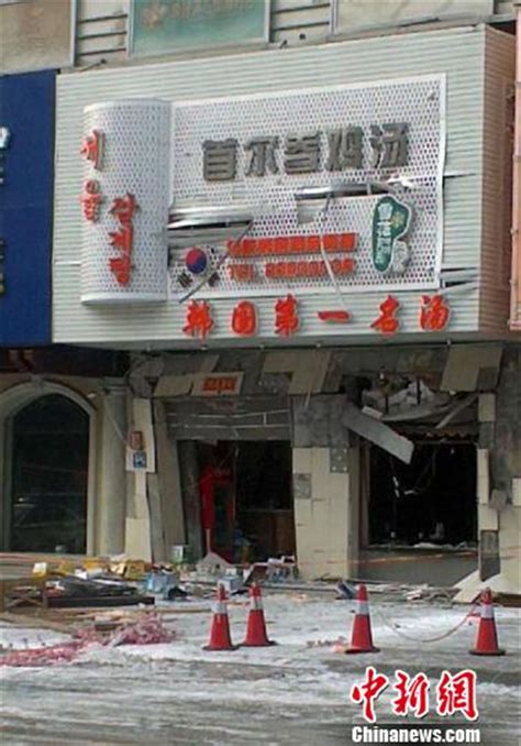哈尔滨一饭店发生煤气爆炸事故 多人受伤(图)-东北网黑龙江-东北网