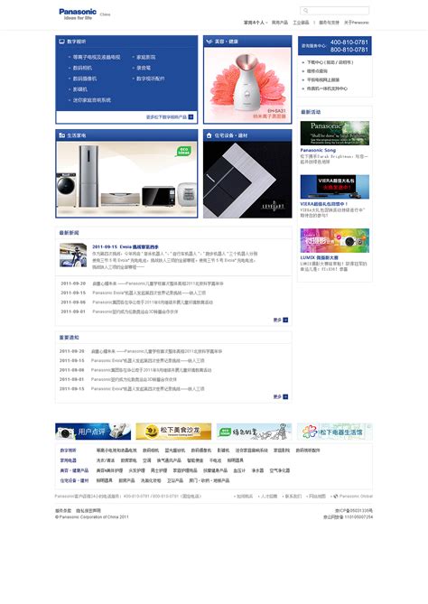 王清州书法艺术家网站制作-龙兵小程序