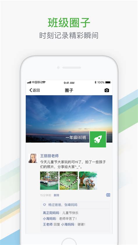 中国智慧教育平台手机下载-中国智慧教育平台app下载v1.0.2 官方版-乐游网安卓下载