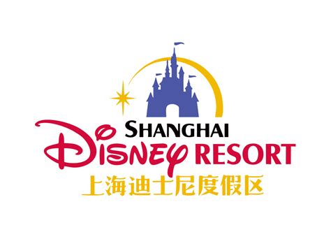 上海迪士尼乐园明天恢复运营，星愿公园仍暂时关闭_专题 _ 文汇网