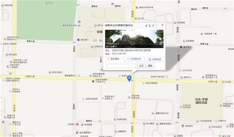 安阳市公共资源交易中心地址示意图-国有资产管理处