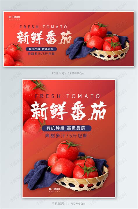电商拼多多水果橘色简洁店铺首页海报模板下载-千库网