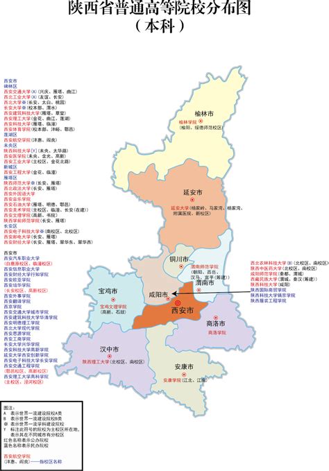 陕西省GDP排名相关-房家网