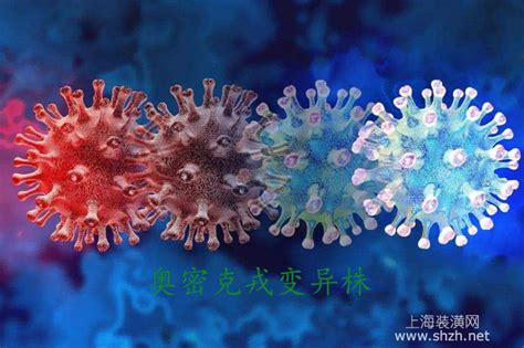 中国科学家联合攻关毒奥密克戎变异株刺突蛋白，解开与受体和抗病毒抗体的复合物结构 - 知乎