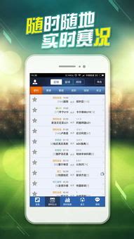 8波足球比分手机版下载-8波体育app下载v1.0 安卓版_8波即时比分查询-绿色资源网