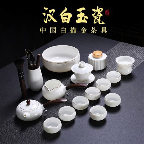 豪峰羊脂玉白瓷功夫茶具套装家用轻奢小套茶台盖碗陶瓷茶盘客厅