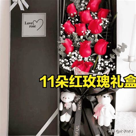 情人节送11朵玫瑰花是什么意思（情人节送11朵玫瑰花代表什么意思）_沃其号