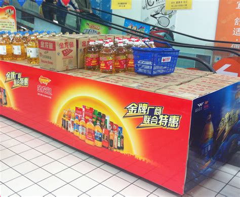 瑞安大润发超市,上海大润发超市,安顺大润发超市_大山谷图库