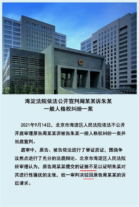 朱军案当事人朋友发长文 曝光讲述案发经过_手机新浪网