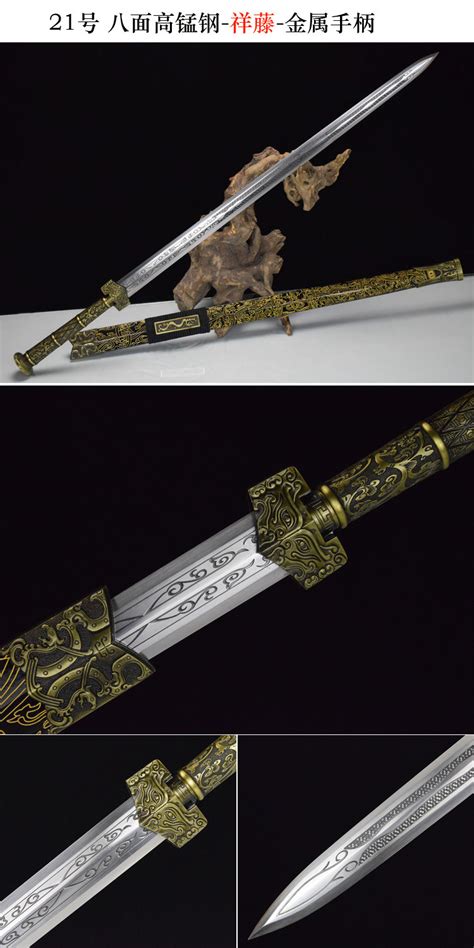 重剑古代,古代重剑,花剑重剑佩剑_大山谷图库