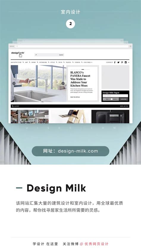 工业设计&产品设计丨超实用的12个设计灵感网站分享 - 知乎