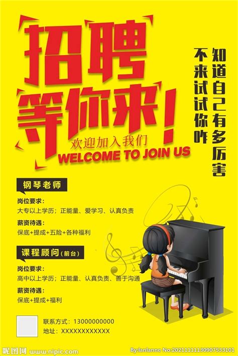 首届中国(三亚)国际钢琴音乐周盛大开幕！德国国宝博兰斯勒钢琴为官方唯一指定用琴！
