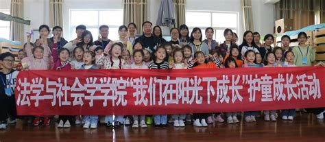 关爱女童 护苗成长——把爱带回家 让孩子健康成长_遂溪县人民政府公众网站