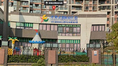 武汉市汉阳区幼儿园排行榜-武汉市汉阳区重点幼儿园一览表-排行榜123网