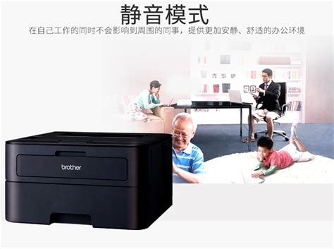 兄弟HL-2560DN黑白双面激光打印机 - 龙岩市鑫友恒贸易有限公司
