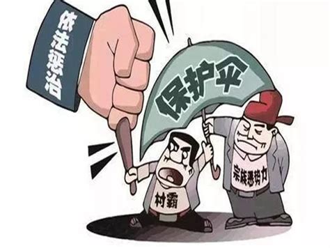 【扫黑除恶】2019年上海扫黑除恶“成绩单”亮眼，2020年重拳出击，决战决胜！_澎湃号·政务_澎湃新闻-The Paper