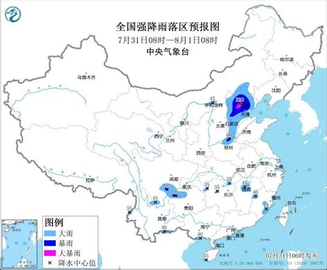 北京东南部、天津等地的局地将有雷暴大风或冰雹天气_手机新浪网